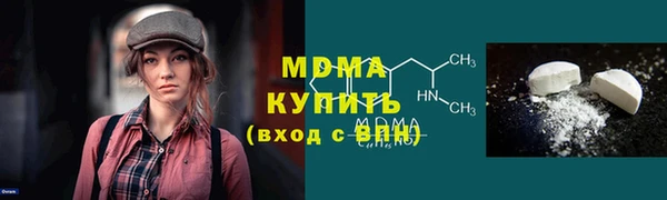 кокаин премиум Белоозёрский