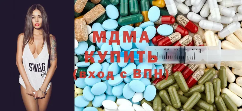 MDMA кристаллы  Игра 